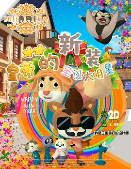 彻夜之歌为什么被禁