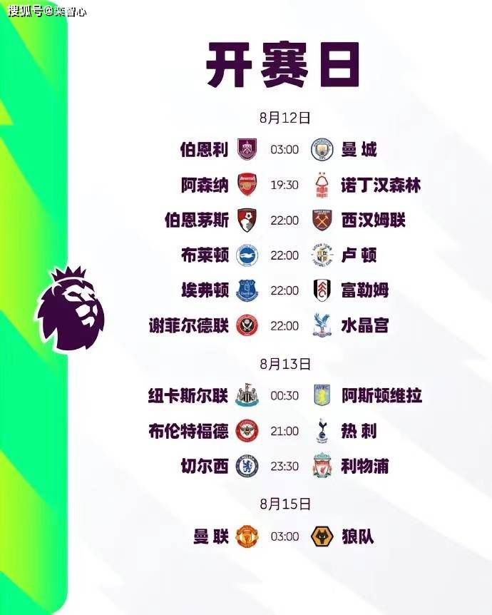 公主和皇上在龙椅上做h