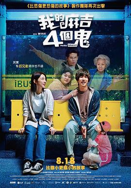 妻子情人