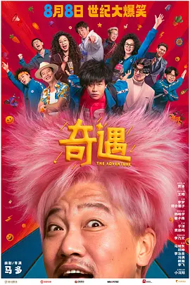 亚洲人成综合