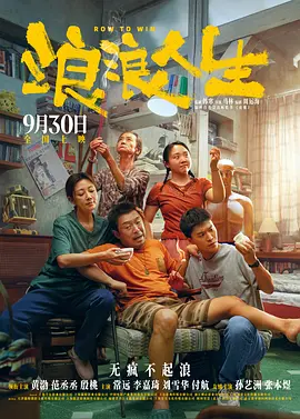 男人的幻想