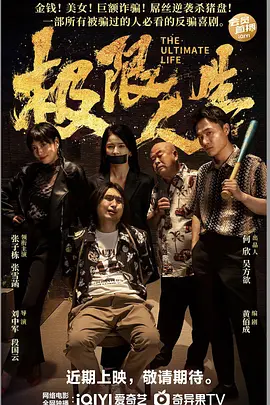 婚房里的伴郎(高飞)笔趣阁