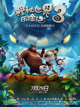 欧美呦呦在线