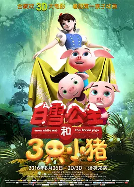 一夜七次狼在线