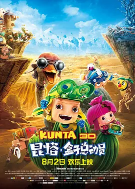 国色天香在线视频免费观看
