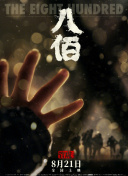 欧美精品一二区