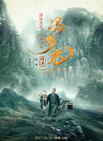 六月婷婷综合网