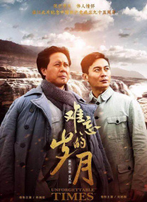 china中国大叔gary
