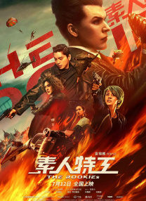 欧美一区二区三区激情视频