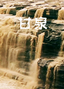 热点爆料