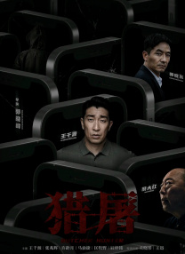 狠狠涩